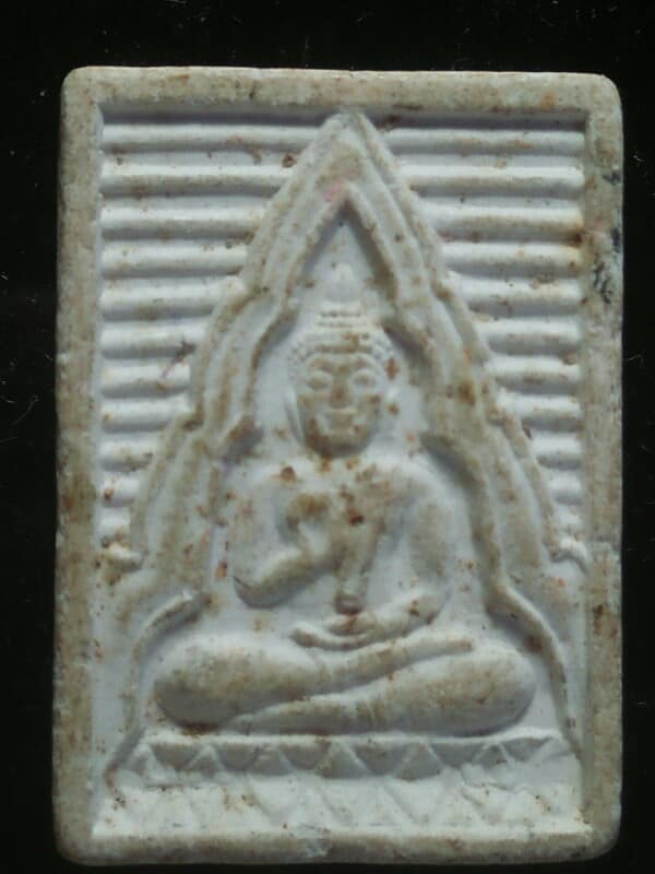 พระผงของขวัญ วัดแจ้งเจริญ ราชบุรี 