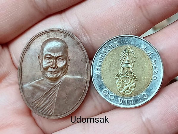 เหรียญครูบาเจ้าเสือสมิงน้อย วัดดาวคนอง ธนบุรี กทม.ปี 2538