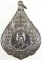 เหรียญพระครูพิพัฒน์สารธรรม วัดคลองหอทอง จ.ปราจีนบุรี
