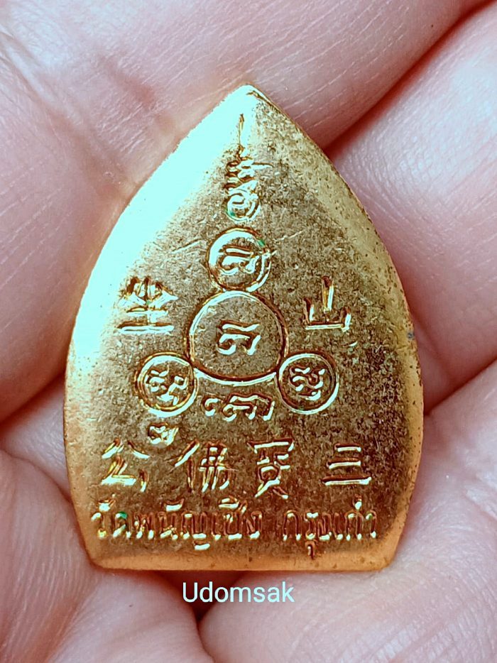 เหรียญเจ้าสัวมหาเศรษฐี หลวงพ่อโต วัดพนัญเชิง ปี2536 เนื้อทองแดง กะไหล่ทองลงยาสีแดง สวยเดิมๆ