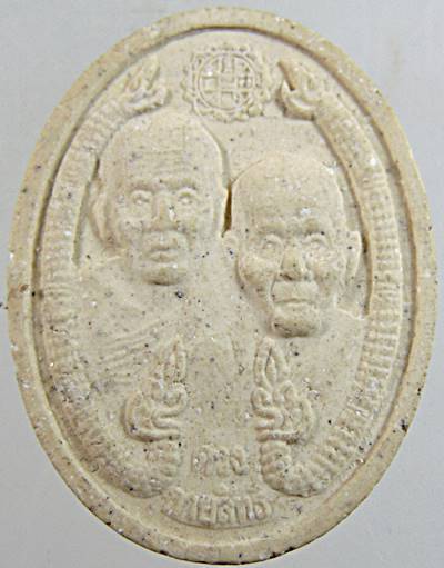 พระผงกายสิทธิ์ วัดพุทธพรหมปัญโญ เชียงใหม่