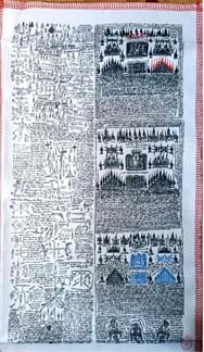 หลวงปู่ศิลา ผ้ายันต์รวมยันต์  แถมผู้ที่ครอบครองต้องซื้อหนังสือ 