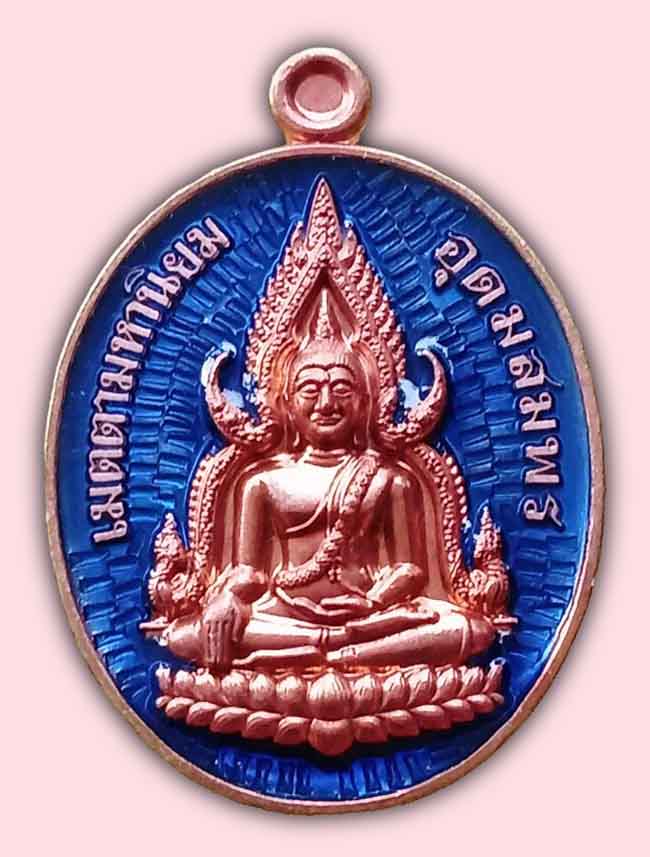 หลวงปู่แสน วัดบ้านหนองจิก 3 รายการ ...เคาะเดียว