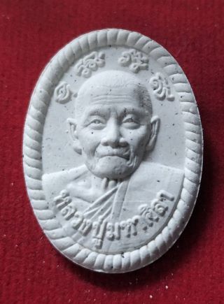 พระผงดวงเศรษฐีหลวงปู่มหาศิลาแท้