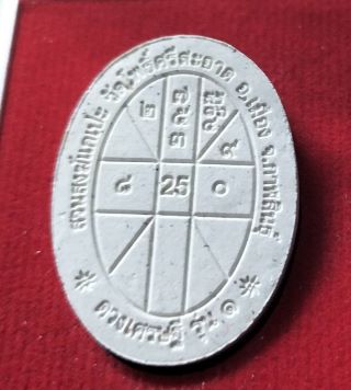 พระผงดวงเศรษฐีหลวงปู่มหาศิลาแท้