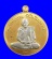 พระเหรียญกลมหลังยันต์(ย้อนยุค) หลวงพ่อกวย ชุตินธโร วัดโฆสิตาราม จ.ชัยนาจ "รุ่นแรงครู" ปี2560
