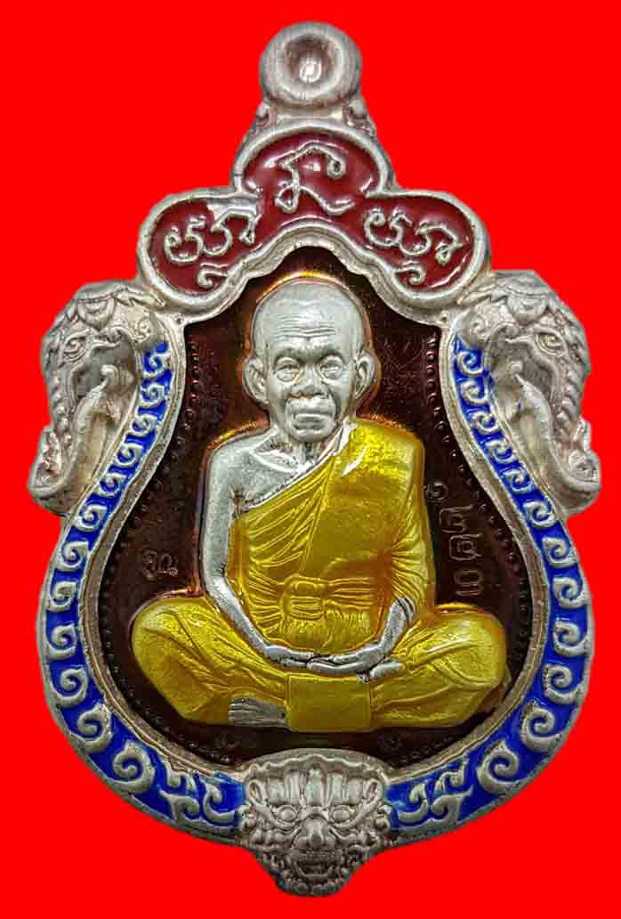 เหรียญ รุ่นเลื่อนขั้น ๙๑ หลวงพ่อคูณ ปริสุทโธ วัดบ้านไร่ ลงยา 3 สี พ.ศ ๒๕๕๗ สวยเดิมๆ