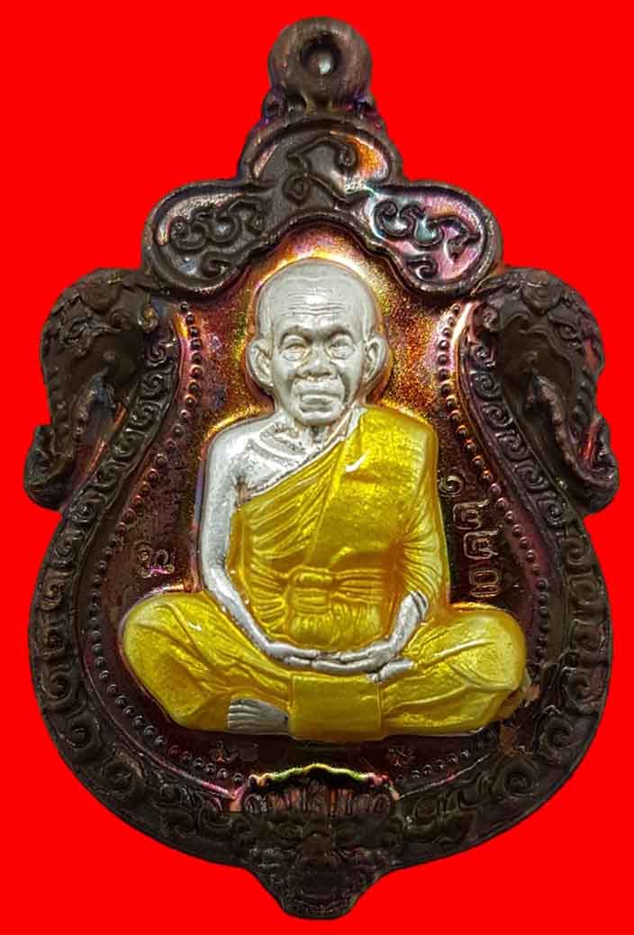 เหรียญ รุ่นเลื่อนขั้น ๙๑ หลวงพ่อคูณ ปริสุทโธ วัดบ้านไร่ ลงยา 3 สี พ.ศ ๒๕๕๗ สวยเดิมๆ