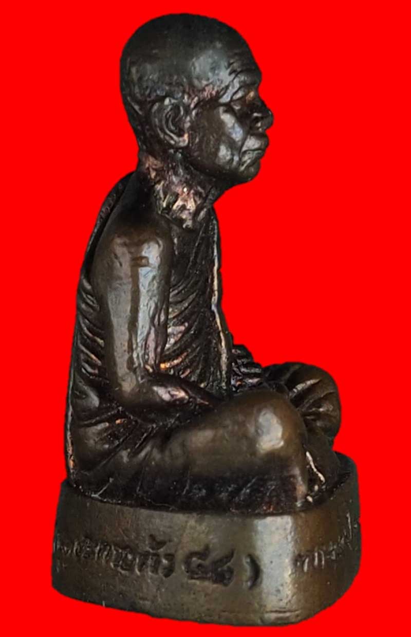 รูปหล่อหลวงตามหาบัว บุญประทายข้าว 48 พิเศษตอดโค้ดใต้ฐานสวยวิ้งๆ ตามภาพ ครับท่าน