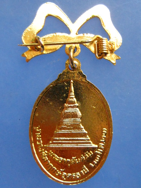 เหรียญพระวังคีสะมหาเถระ พระธาตุสันติวัน จ.อุดรธานี ปี2523