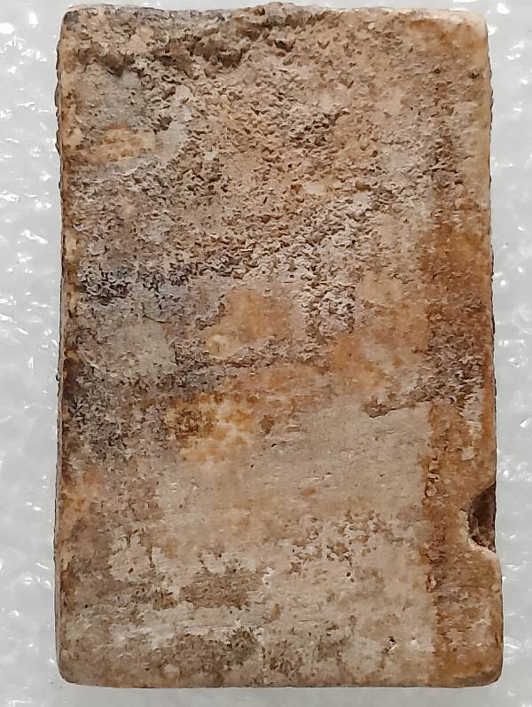 พระสมเด็จคะแนนใหญ่