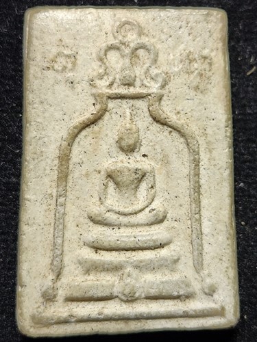  วัดระฆังโฆสิตาราม กทม สมเด็จซุ้มระฆัง หลวงปู่นาค ปี2500