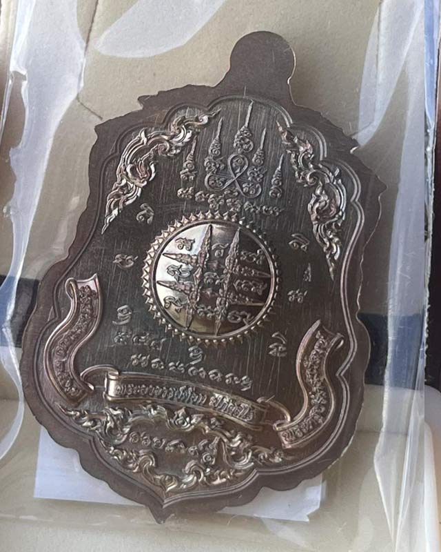 พระอาจารย์ต้อม วัดท่าสะแบง ร้อยเอ็ด หลวงปู่มหาศิลา หลวงปู่ศิลา พระอาจารย์สุริยัน ร่วมปลุกเสก