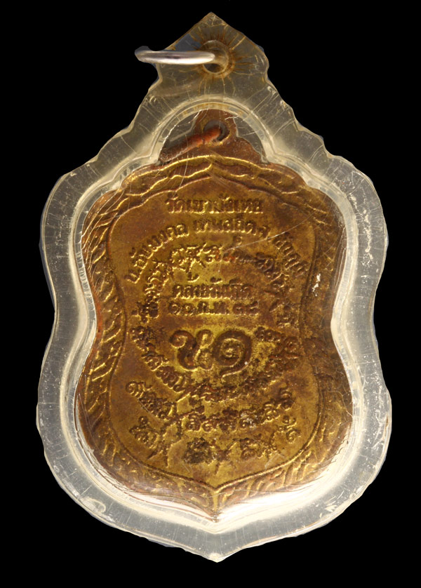 หดอาจารย์นกเดิมๆ