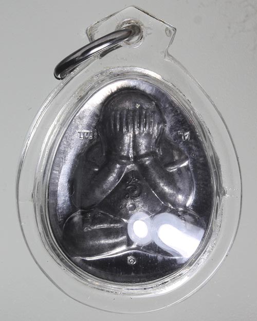 พระปิดตาปลดหนี้มหาลาภ หลวงพ่อบุญให้ วัดท่าม่วง รุ่นสรงน้ำ 53 เนื้อชินตะกั่ว