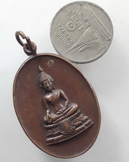 " เหรียญพระพุทธ หลัง ภปร. ที่ระลึกในหลวงเสด็จยกช่อฟ้าพระอุโบสถ วัดประชาวงศาราม จ.สุราษฎร์ธานี หลวงพ่
