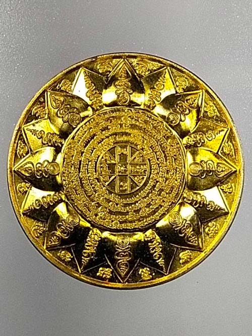 เหรียญมงคลจักรพรรดิมหาโสฬส หนุนดวง เสริมบารมี แก้ปีชง วัดหน้าพระบรมธาตุ