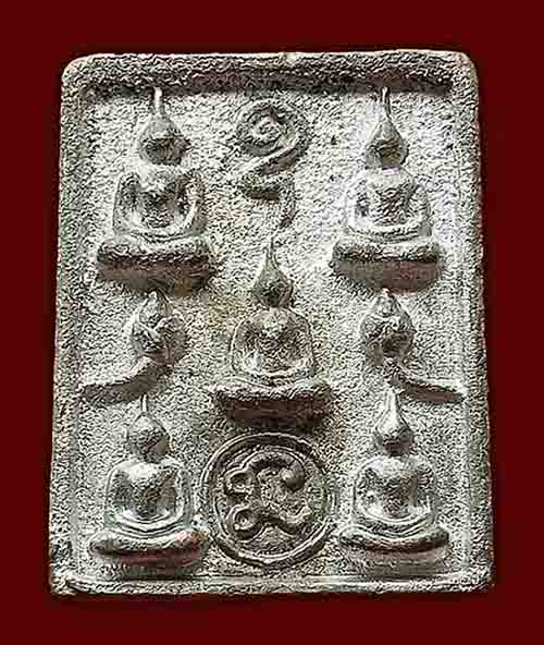 เหรียญหล่อโบราณ พิมพ์พระเจ้า 5 พระองค์ เนื้อตะกั่วโบราณ หลังยันต์หัวนะโม หลวงปู่อิ่ม วัดทุ่งนาใหม่ น