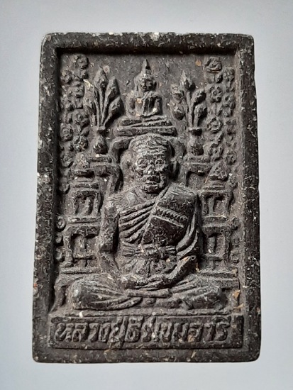พระผงโต๊ะหมู่ หลวงพ่อธีร์ วัดมิ่งเมือง จ.ขอนแก่น ปี2541