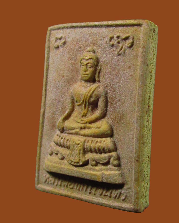 **เคาะแรก**พระผงกริ่ง หลวงพ่อแก่นจันทร์ วัดเนินยาง จ.จันทบุรี ปี2521