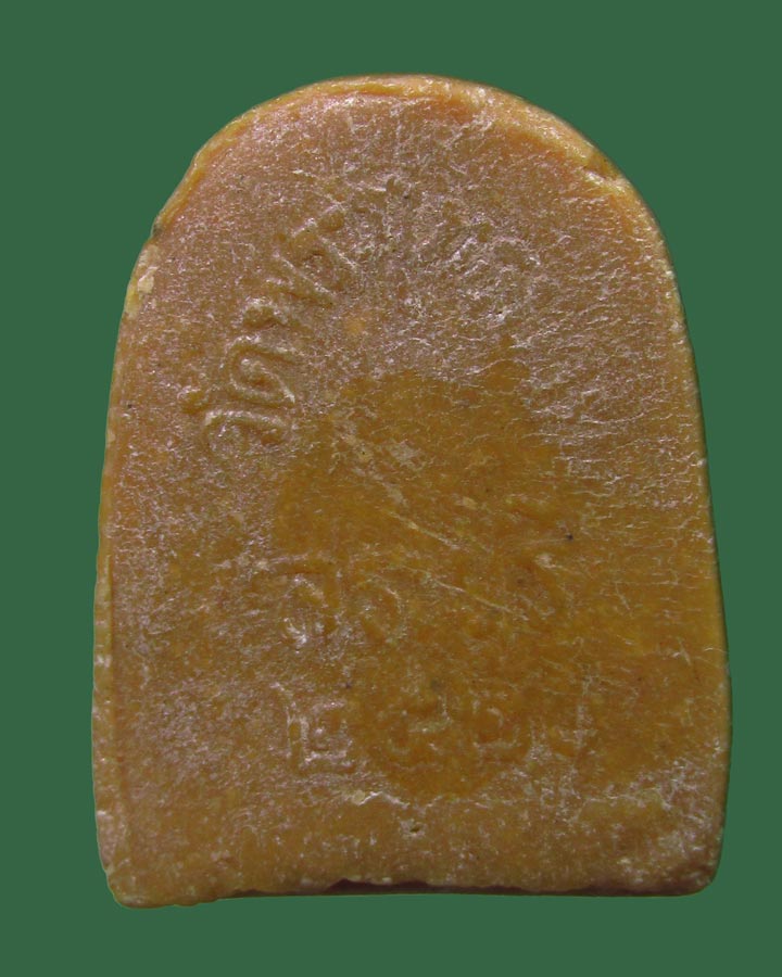 **เคาะแรก**พระสังกัจจายน์ วัดพระพุทธบาท สระบุรี ปี 2520