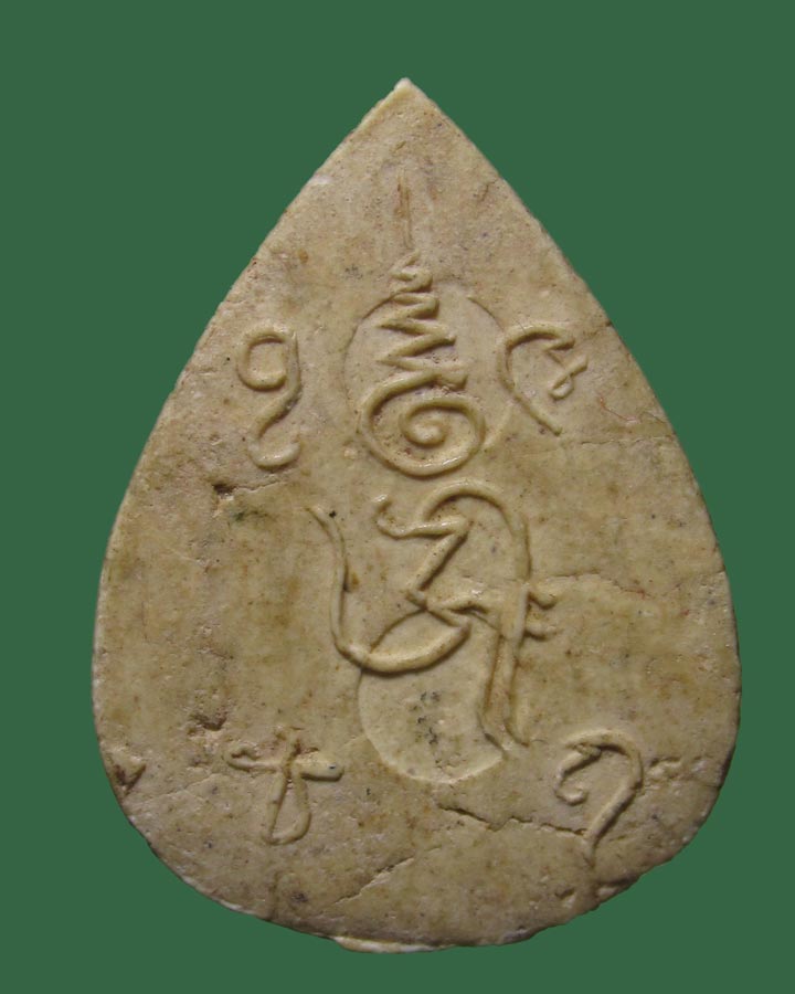 **เคาะแรก**พระโลกิเตศวร หลวงพ่อบ๋าวเอิง วัดสมณานัมบริหาร (วัดญวนสะพานขาว)