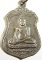 ๒๐ เหรียญหลวงพ่อขาว หลวงพ่อพุทธกวัก วัดไก่เตี้ย สุพรรณบุรี ปี๒๓ หลวงตาจวนปลุกเสก