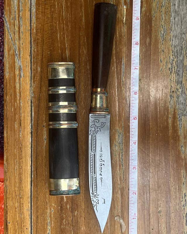 หลวงพ่อพัฒน์ วัดห้วยด้วน จ.นครสวรรค์ มีดหมอ รุ่นผ้าป่า 100 ปี 