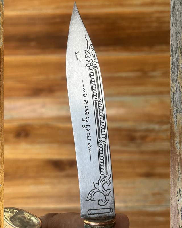 หลวงพ่อพัฒน์ วัดห้วยด้วน จ.นครสวรรค์ มีดหมอ รุ่นผ้าป่า 100 ปี 