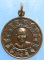 เหรียญหลวงพ่อสุข วัดเขาตะเครา เพชรบุรี ปี2525