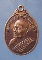 เหรียญหลวงพ่อหีต วัดเชิงคีรี ชุมพร ปี2536