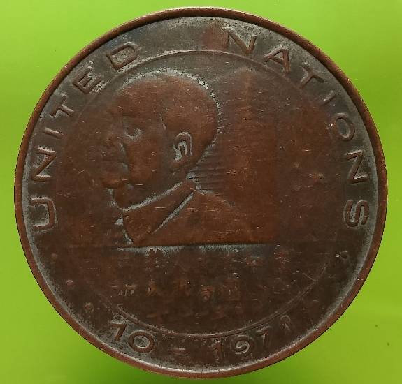เหรียญสะสม ต่างประเทศ เก่า 1972 