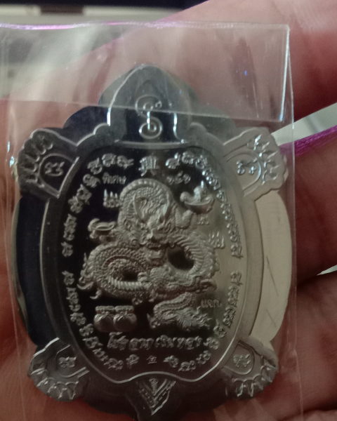 หลวงพ่อทอง"เต่ามังกรเฮงรับทรัพย์"ปี62สวยกริ๊บ