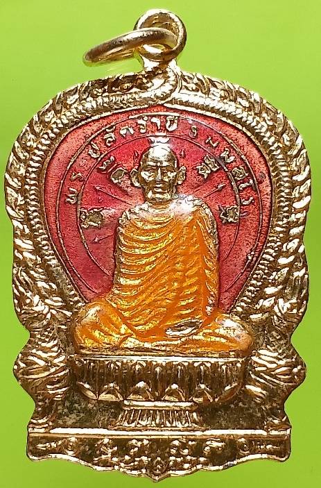 เหรียญพระครูปลัดจำปี วัดเขาบุญมีดาราราม บางละมุง ชลบุรี  ปี ๓๘