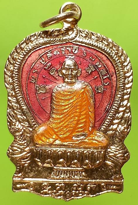 เหรียญพระครูปลัดจำปี วัดเขาบุญมีดาราราม บางละมุง ชลบุรี  ปี ๓๘