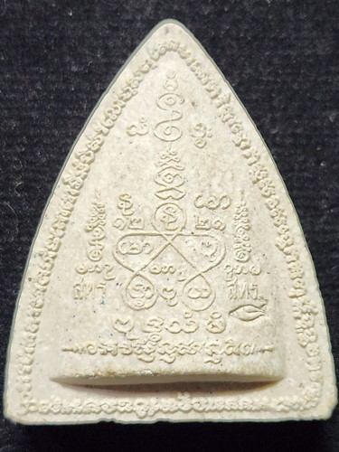 พระผง ผานไถ  รุ่นรวยพระพุทธคุณ เมตตาบารมี พิมพ์ใหญ่ ปี๒๕๕๑ เนื้อผงสีขาว กดโค๊ด หอยสังข์