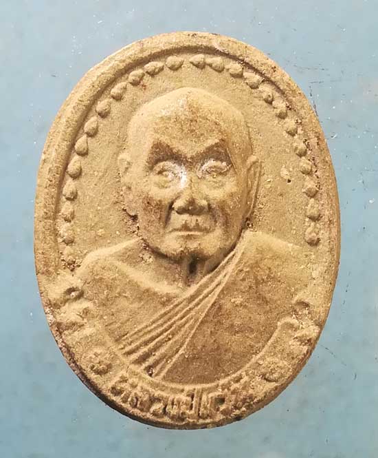 พระผงปี39 หลวงปู่แว่น วัดถ้ำพระสบาย ลำปาง