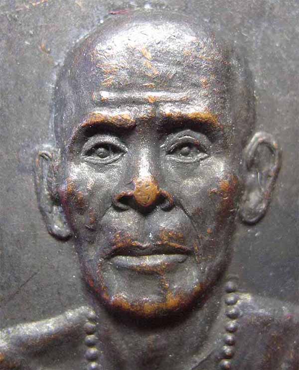 เหรียญรุ่นแรกหลวงปู่คำคะนิง ผู้มีพุทธานุภาพเทียบเท่าหลวงพ่อปาน+บัตรรับรองพระแท้*115