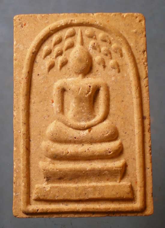 สมเด็จ ไม่ทราบที่