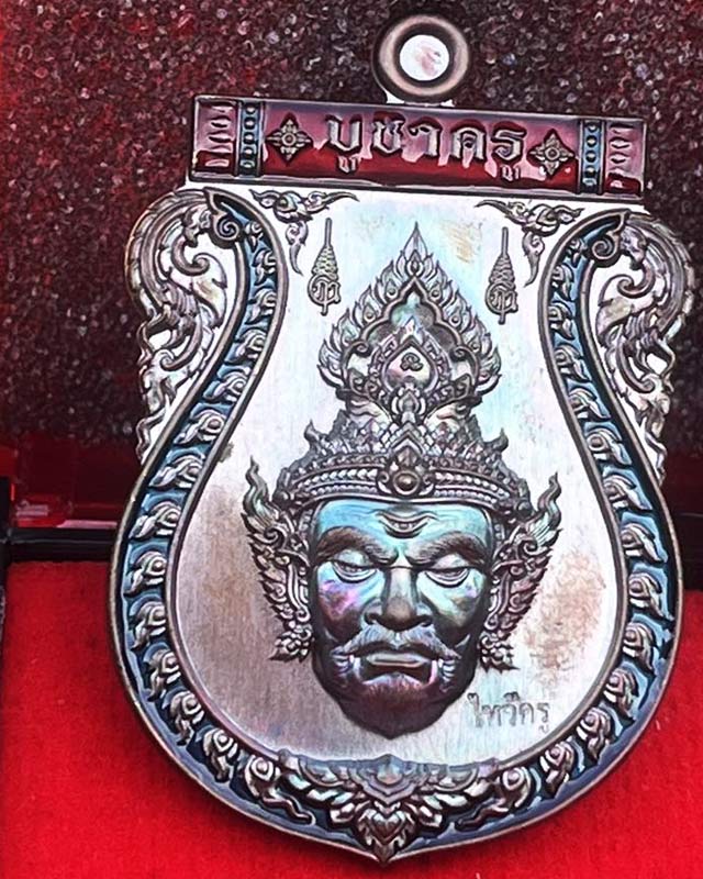 เลข 1 พระนครศรีอยุธยา  วัดจอมเกษ หลวงพี่เลี้ยง ธีรวโร พ่อพลทองเนียมปลุกเสก