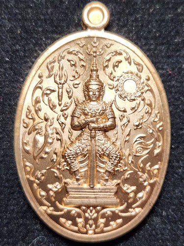 วัดพุตะเคียน จ.กาญจนบุรี เหรียญท้าวเวสสุวรรณ เจริญล่ำซำ พระอาจารย์ต๋อง  เนื้อทองแดง