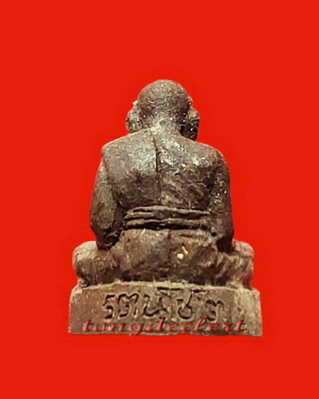 รูปเหมือนลอยองค์เนื้อชานหมากผสมว่าน 108 หลวงปู่ฤทธิ์ รัตนโชโต วัดชลประทานราชดำริ จ.บุรีรัมย์