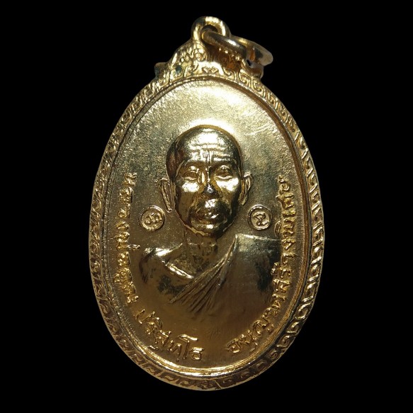 ***พระดีปีลึกๆ***เหรียญหลวงพ่อคูณปริสุทโธ เนื้อทองแดงกะหลั่ยทอง ออกวัดใหม่พิเรนทร์ ปี2519