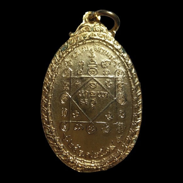 ***พระดีปีลึกๆ***เหรียญหลวงพ่อคูณปริสุทโธ เนื้อทองแดงกะหลั่ยทอง ออกวัดใหม่พิเรนทร์ ปี2519