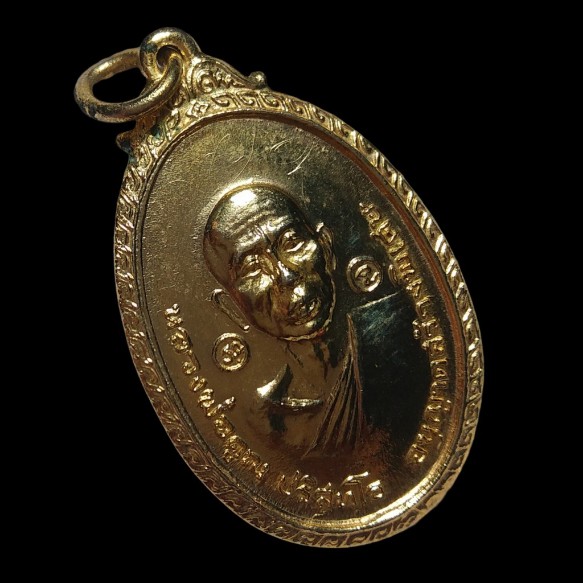 ***พระดีปีลึกๆ***เหรียญหลวงพ่อคูณปริสุทโธ เนื้อทองแดงกะหลั่ยทอง ออกวัดใหม่พิเรนทร์ ปี2519