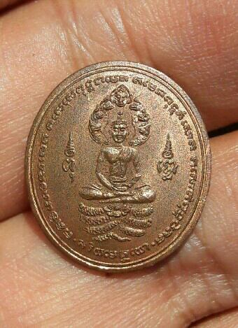 เหรียญทำน้ำมนต์ พระนาคปรก หลวงปู่ศรีมหาวีโร วัดป่ากุง จ.ร้อยเอ็ด ปี 2554 หายาก เคาะเดียว  