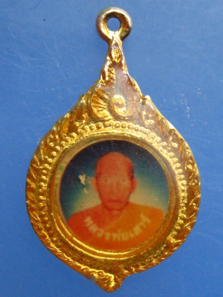 ล็อกเก็ต หลวงพ่อเสาร์ วัดกุดเวียน จ.นครราชสีมา