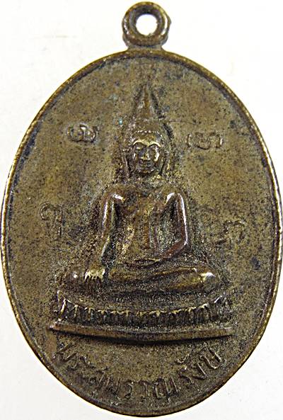 ๒๐ เหรียญพระสุพรรณรังษี หลังหลวงพ่อสงัด วัดศรีสุตาราม จ.ฉะเชิงเทรา ปี ๑๘
