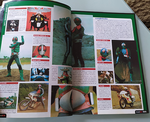 หายาก หนังสือ Masked Rider Legend AD. 1971-2002