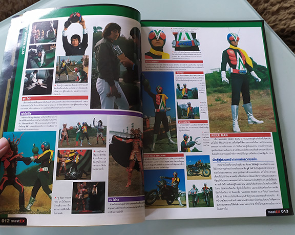 หายาก หนังสือ Masked Rider Legend AD. 1971-2002